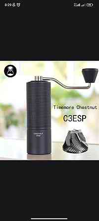 Timemore chestnut C3 esp даёт равномерный помол Алматы