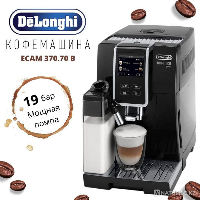Coffee machine Delonghi Dinamica plus ECAM-370.70.B Almaty - photo 1