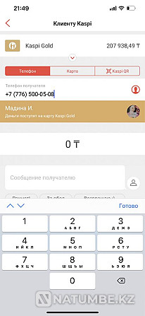 Кофеварка Алматы - изображение 1