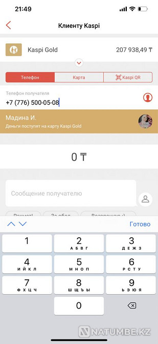 Кофеварка Алматы - изображение 1