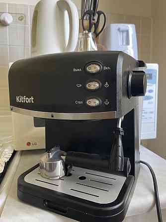 Кофемашина Kitfort KT 718 Almaty