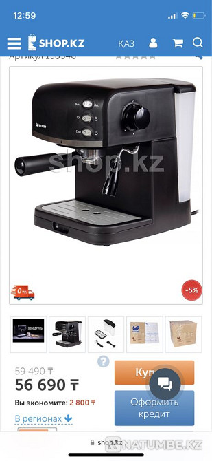 Coffee machine Kitfort KT 718 Almaty - photo 3