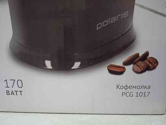 Кофемолка POLARIS PCG 1017; 170 Ватт Almaty