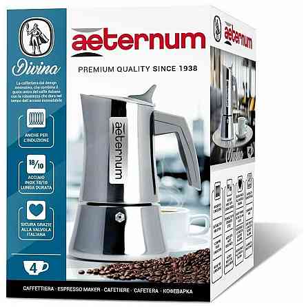 Гейзерная кофеварка Bialetti 6 порций - замечательная. Новая. Almaty