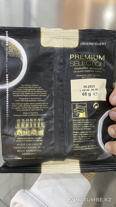 Кофе немецкое PREMIUM Алматы - изображение 2
