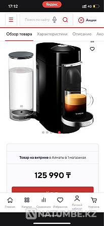 Nespresso coffee machine Almaty - photo 6
