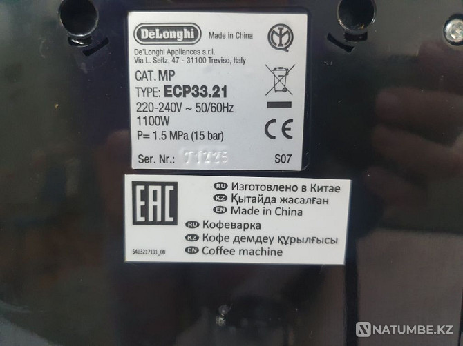 Кофе машинасы Delonghi EPC33.21DelonghiКофе машинасы Delonghi ECP33.21Кофе  Алматы - изображение 2