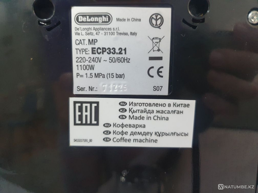 Кофемашина Delonghi EPC33.21DelonghiКофемашина Delonghi ECP33.21Коф Алматы - изображение 2