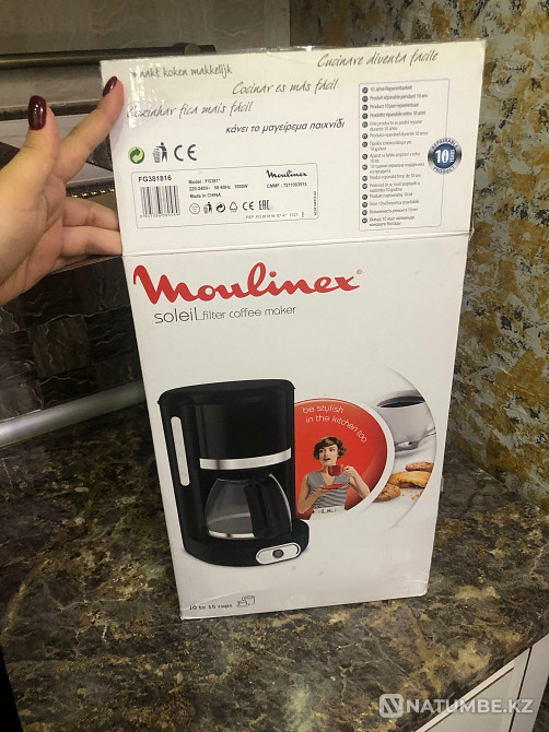 Кофеварка moulinex продаем Алматы - изображение 1