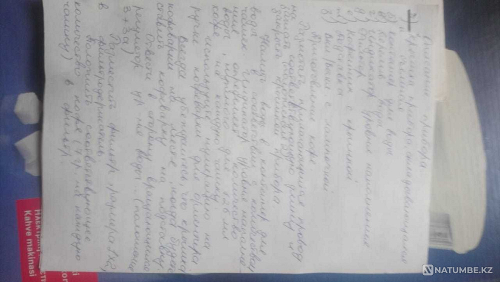 Selling coffee maker Siemens TC16610 Almaty - photo 8