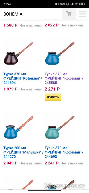 Продам турку для варки кофе; новая на подарок Алматы - изображение 4