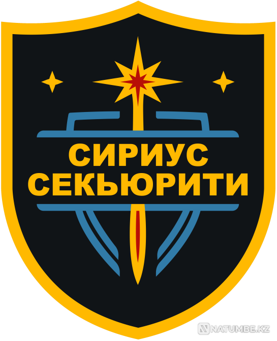 Working as a security guard Almaty - photo 1