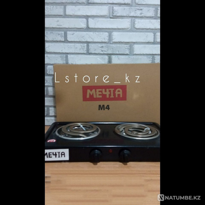 Electric two-burner spiral stove Almaty - photo 1