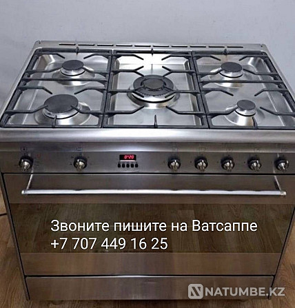 Germany gas stove Almaty - photo 1