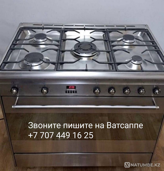 Германия газовая плита Алматы - изображение 1