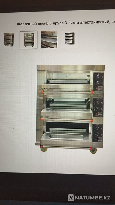 Пеш сатылады, 3 секция, 3 пісірме табақ, 380 Вт Алматы қ.  Алматы - изображение 3