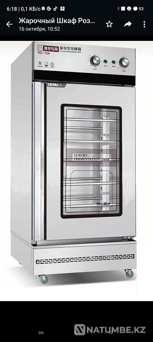 Пеш сатылады, 3 секция, 3 пісірме табақ, 380 Вт Алматы қ.  Алматы - изображение 7