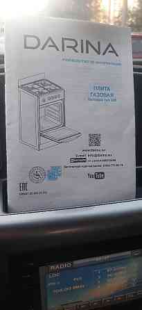 Продам газовую плиту Almaty