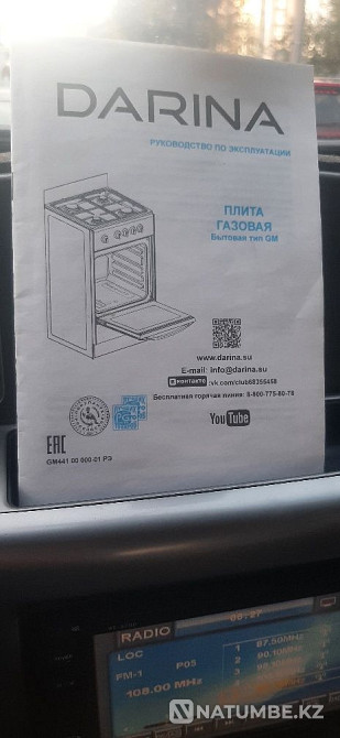 Продам газовую плиту Алматы - изображение 3