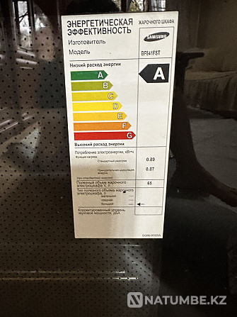 Samsung built-in oven Almaty - photo 2