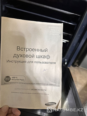 Samsung built-in oven Almaty - photo 3