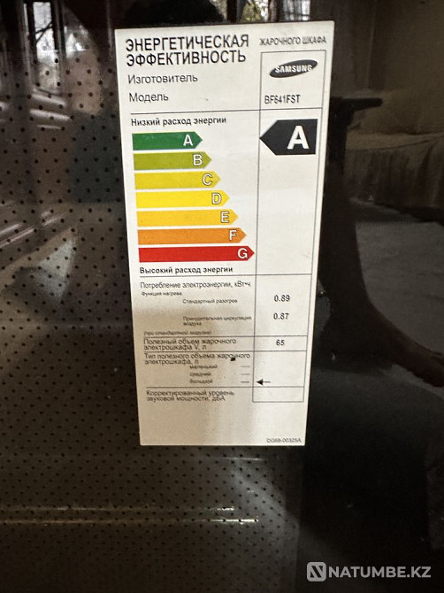 Samsung кіріктірілген пеші  Алматы - изображение 2
