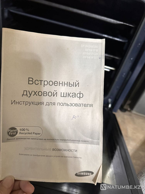 Samsung кіріктірілген пеші  Алматы - изображение 3