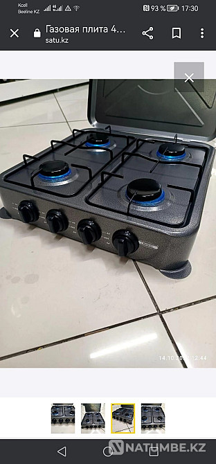 Tabletop gas stove with lid Almaty - photo 1