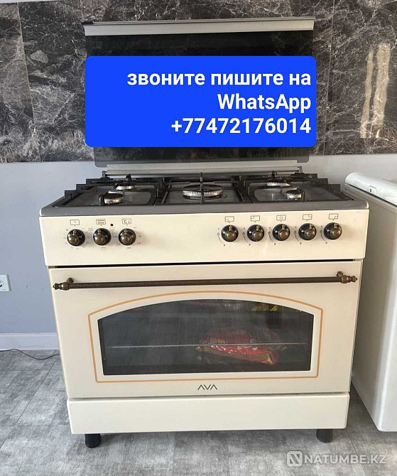 Газовая плита. Dhybdm. Алматы - изображение 1