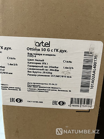 Кухонная плита Artel ottima 50G Алматы - изображение 2