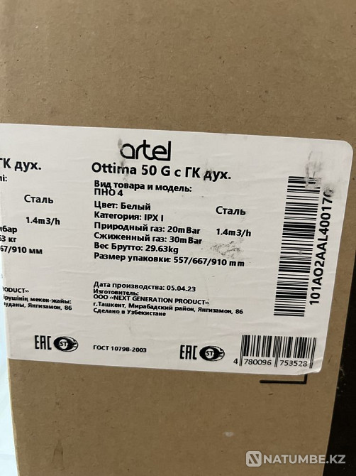 Кухонная плита Artel ottima 50G Алматы - изображение 2