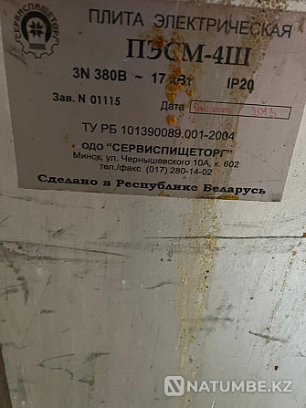 Industrial stove oven Almaty - photo 5