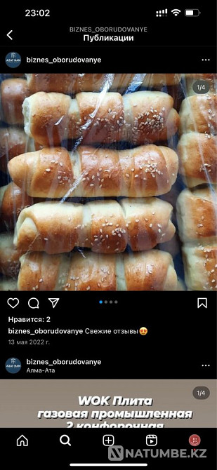 Печь Пеш Духовка Самса Гриль Аппарат Электрический Газовый Алматы - изображение 5