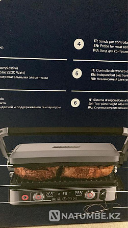 Grill Delonghi Almaty - photo 1