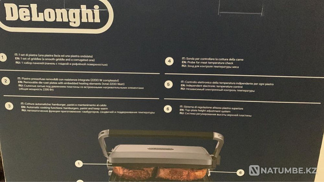 Grill Delonghi Almaty - photo 2