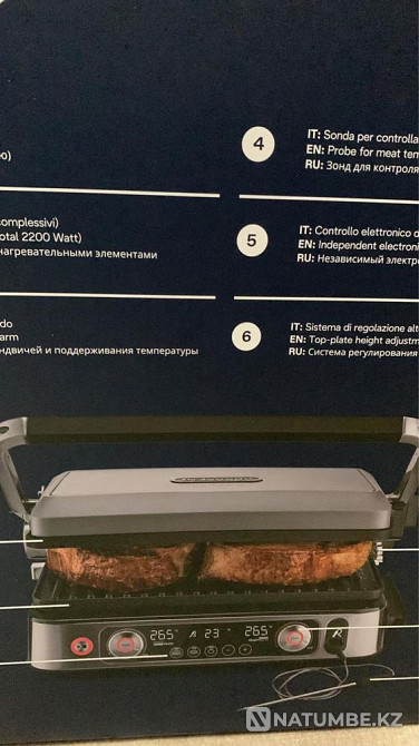 Гриль Delonghi Алматы - изображение 1