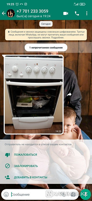 Heat-resistant glass for stoves and ovens Almaty - photo 7