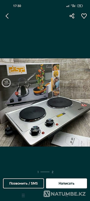 Кіріктірілген және үстел үсті электр плитасы  Алматы - изображение 1