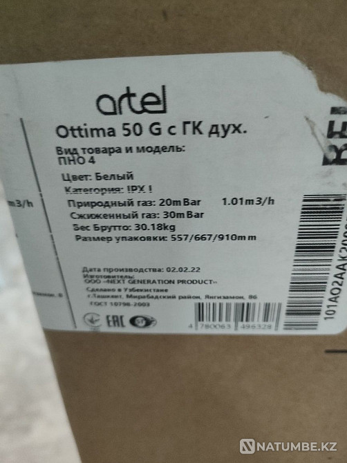 Artel печки новые Алматы - изображение 2