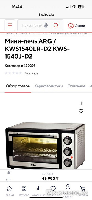 Духовая печь Алматы - изображение 2