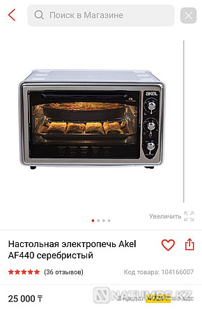 Selling Akel stove Almaty - photo 2