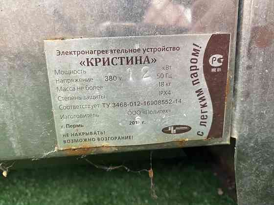 Продам электропечку для сауны Алматы