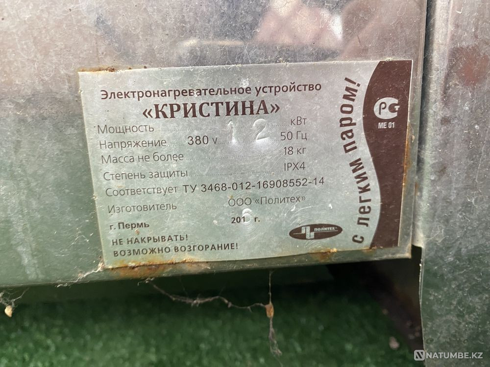 Продам электропечку для сауны Алматы - изображение 5