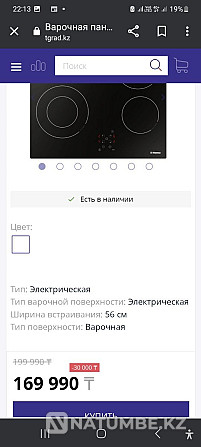 Electric cooking hanza new Almaty - photo 3