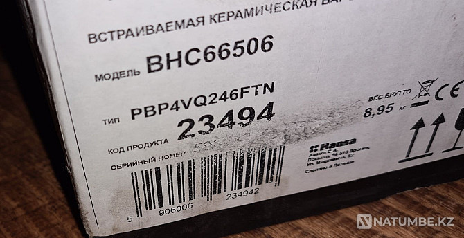 Electric cooking hanza new Almaty - photo 7