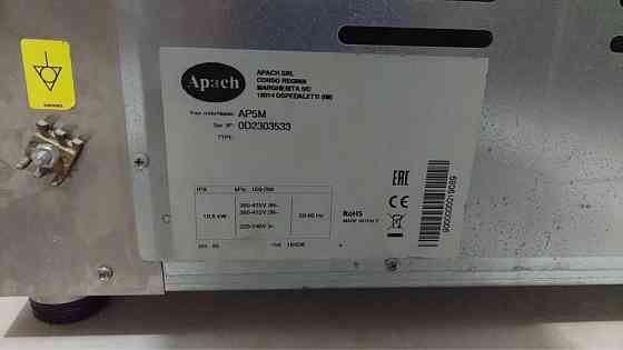Пароконвектомат Apach Алматы