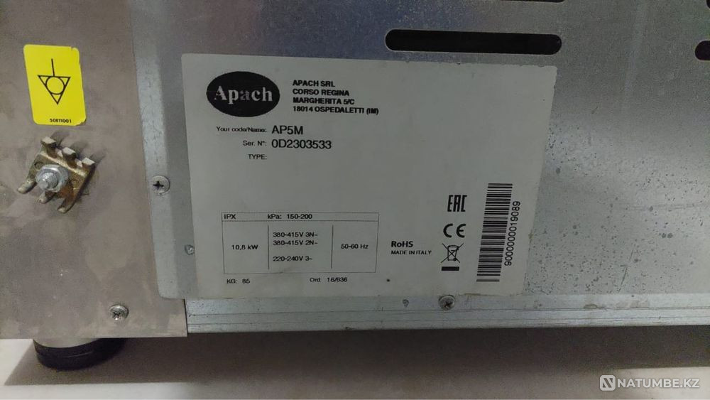 Apach комби пеші  Алматы - изображение 5