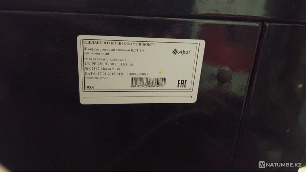 Apach комби пеші  Алматы - изображение 2