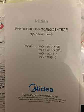 Духовой встраиваемый шкаф Midea Almaty