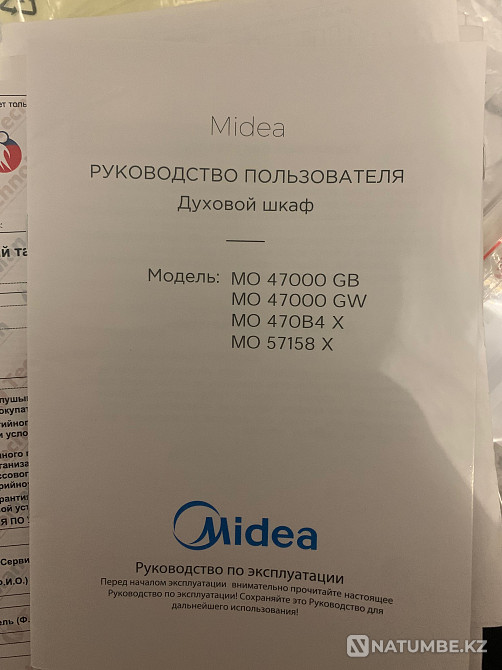 Built-in oven Midea Almaty - photo 3